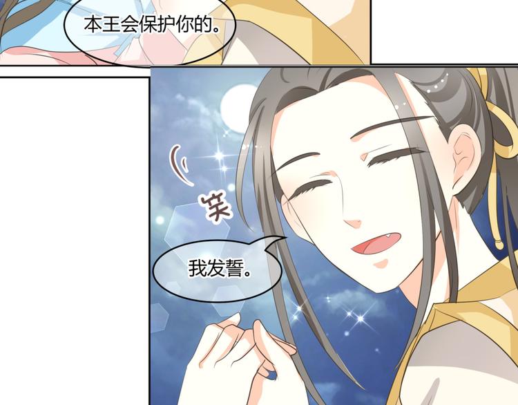 第8话 千金小姐穿越成保镖？(1/2)-第7话