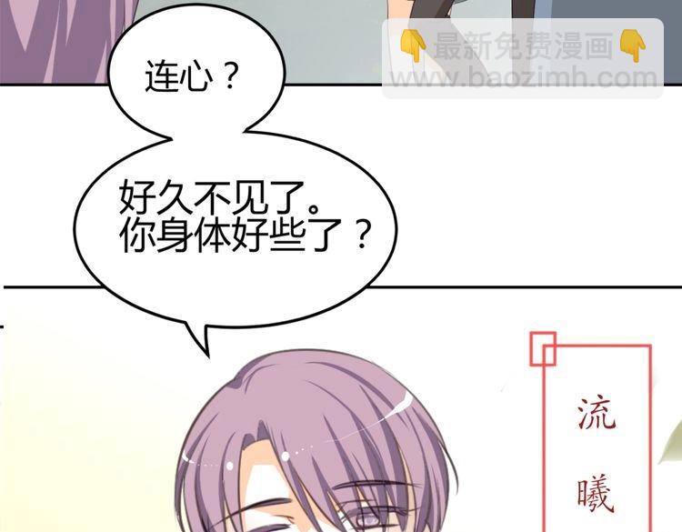 第10话 转校生与学长争风吃醋(1/4)-第9话