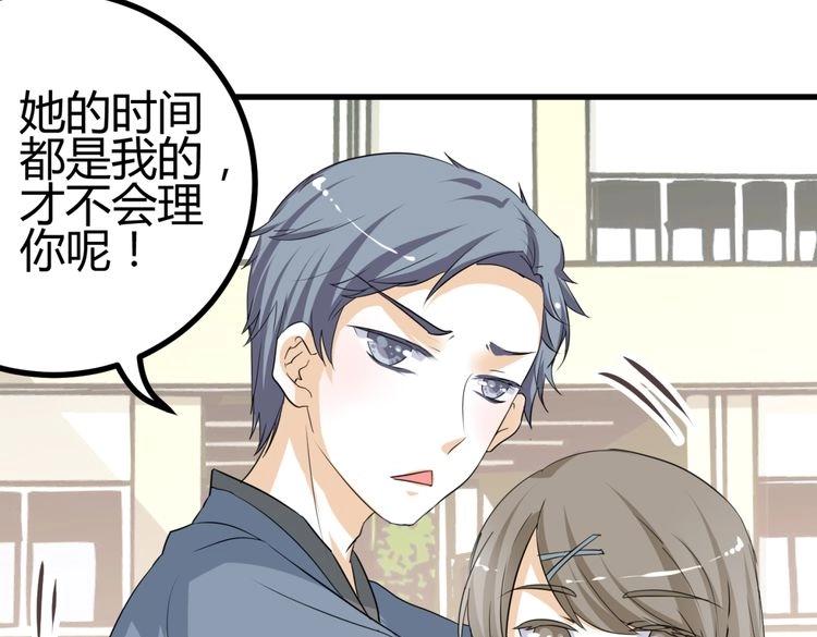 第10话 转校生与学长争风吃醋(1/4)-第9话