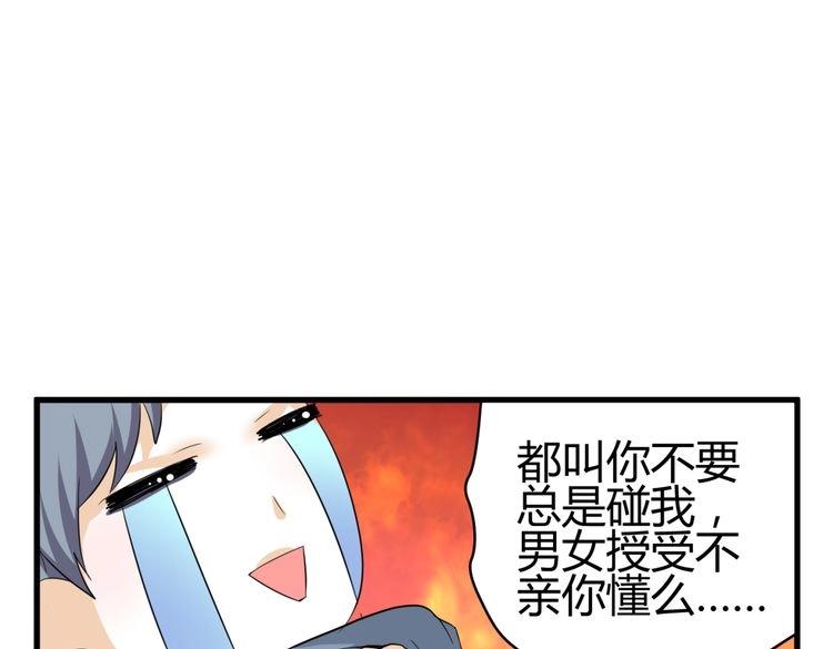 第10话 转校生与学长争风吃醋(1/4)-第9话