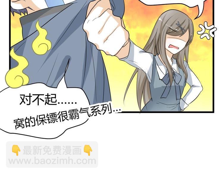 第10话 转校生与学长争风吃醋(1/4)-第9话