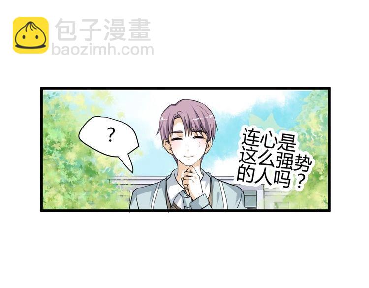 第10话 转校生与学长争风吃醋(1/4)-第9话