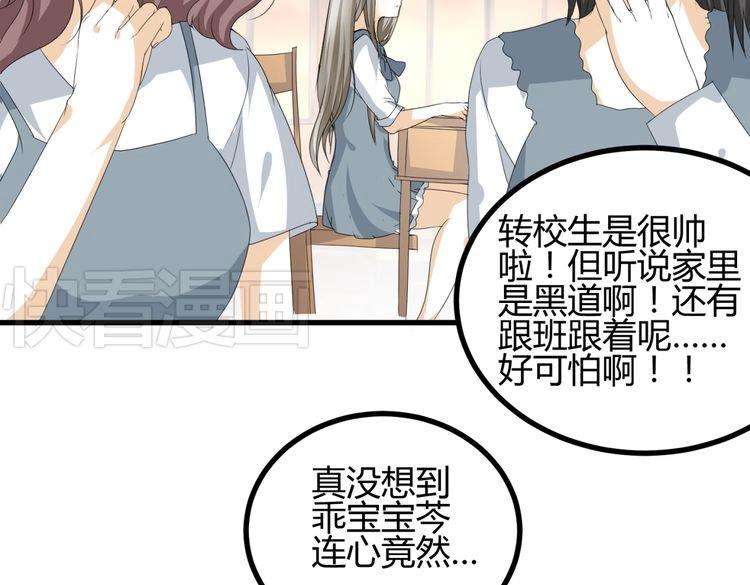 第10话 转校生与学长争风吃醋(1/4)-第9话