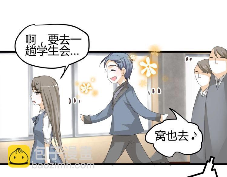 第10话 转校生与学长争风吃醋(1/4)-第9话