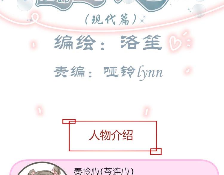 第10话 转校生与学长争风吃醋(1/4)-第9话