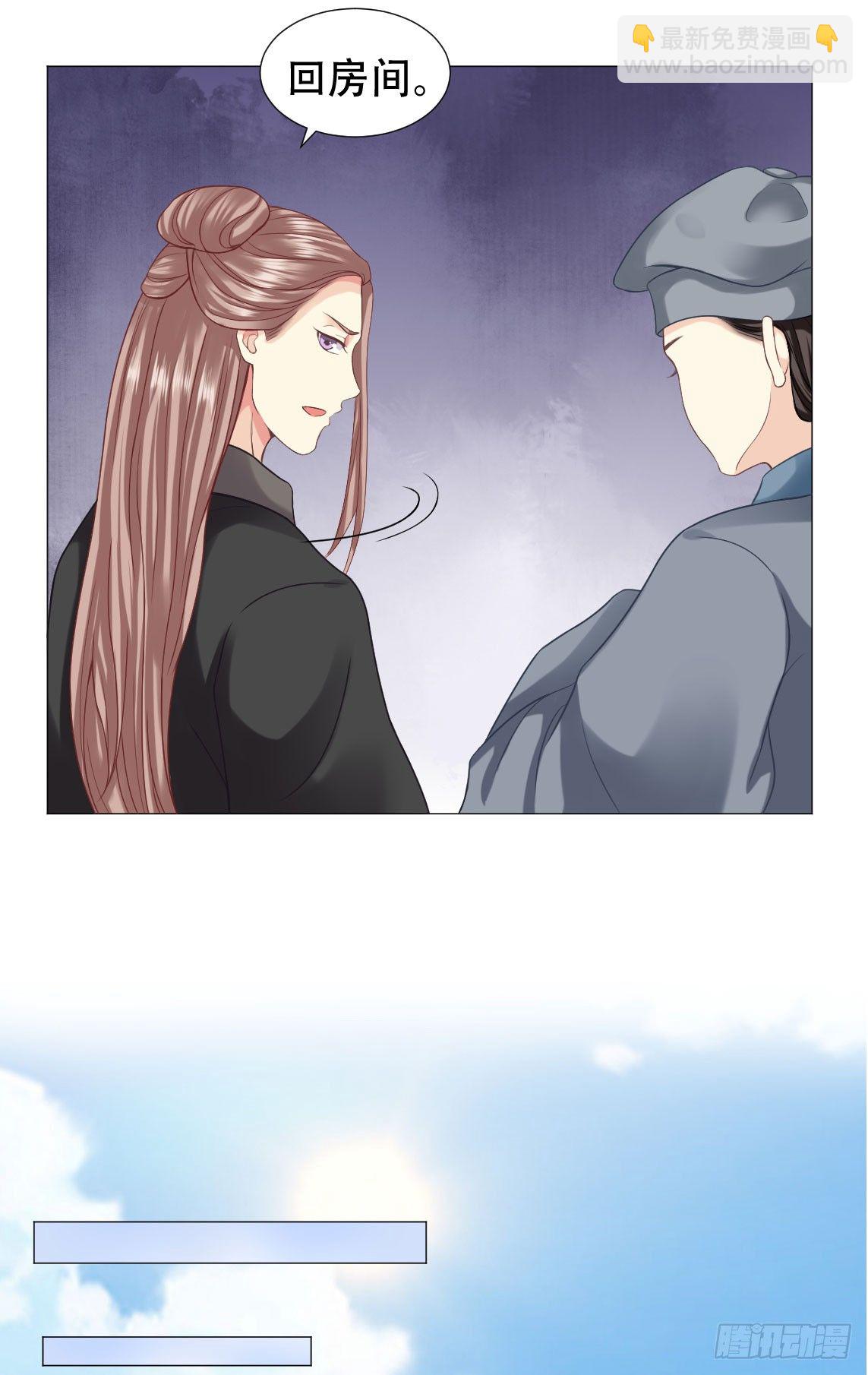 穿越之太子妃威武 - 唯恐你受欺負 - 4