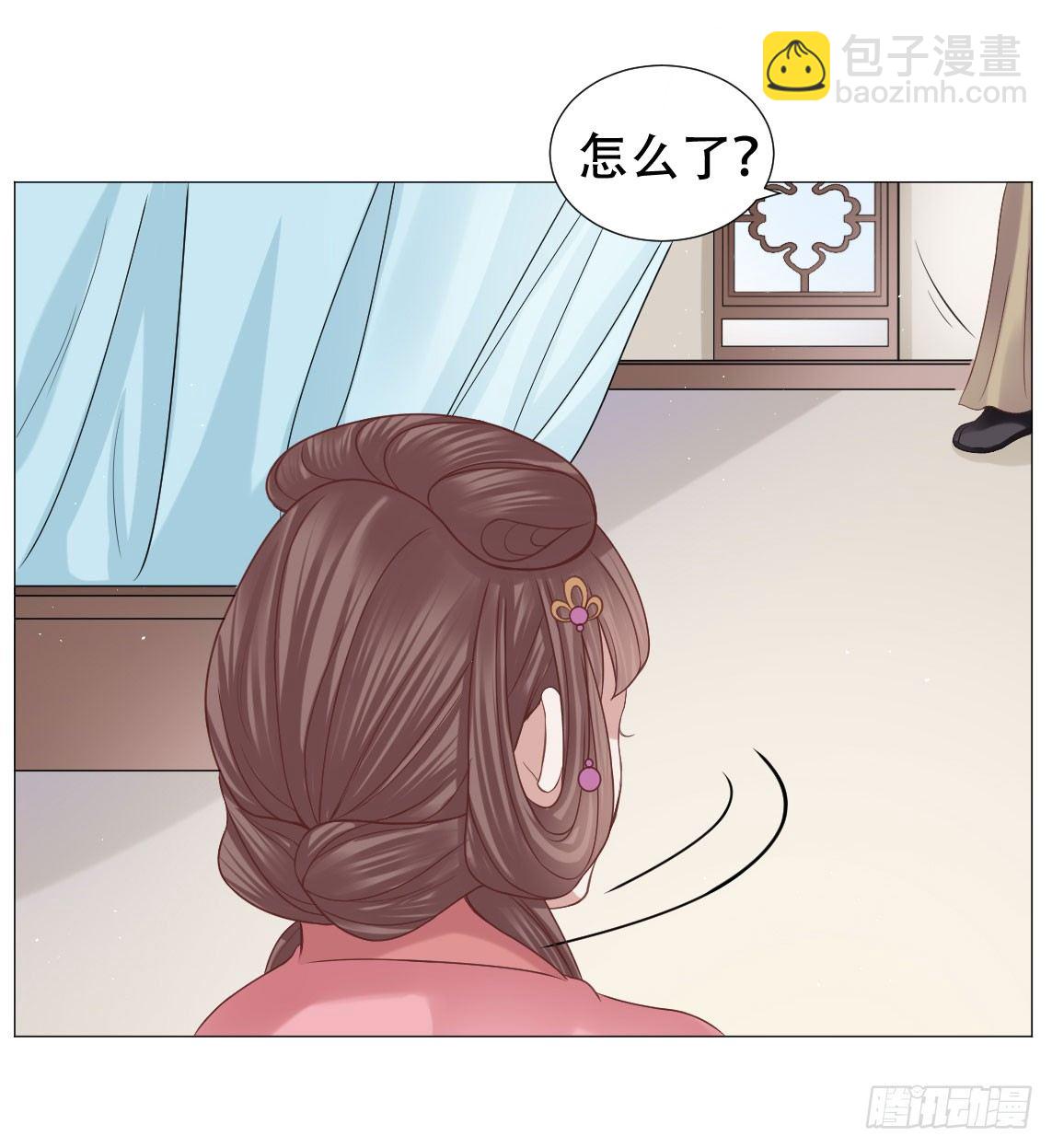 穿越之太子妃威武 - 唯恐你受欺負 - 3