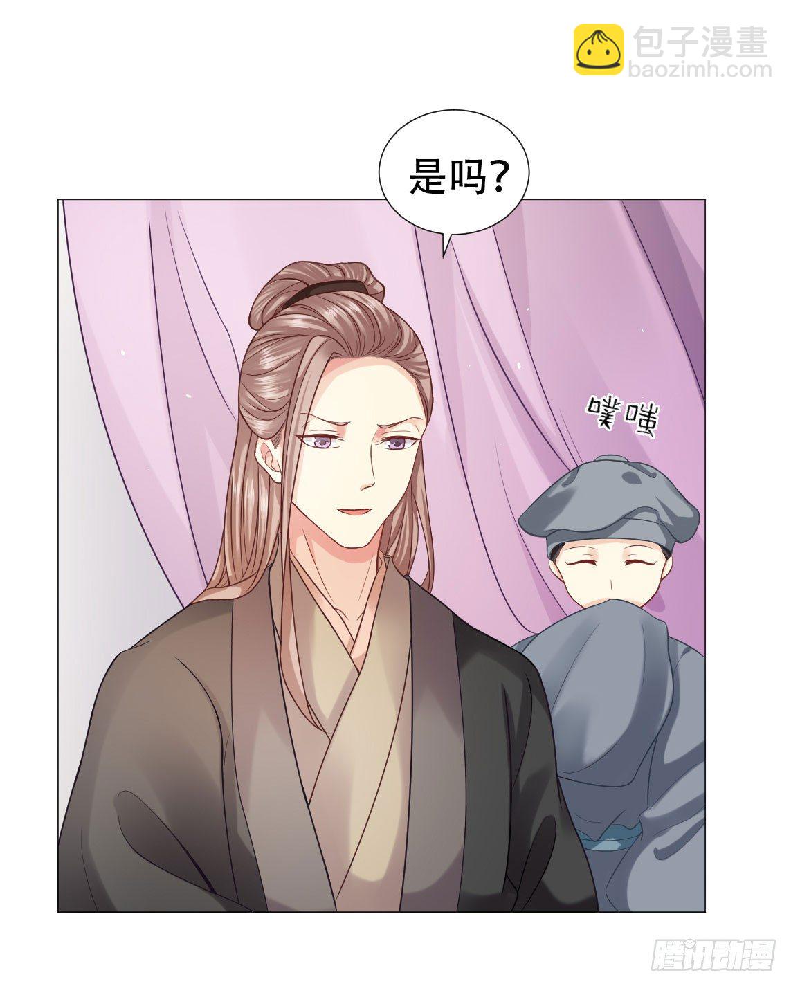 穿越之太子妃威武 - 唯恐你受欺負 - 1