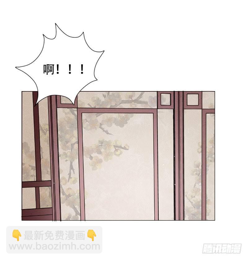 穿越之太子妃威武 - 要我以身相許？(2/2) - 3