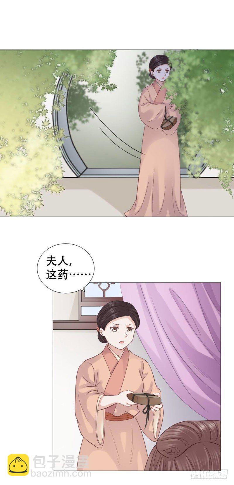 穿越之太子妃威武 - 無事獻殷勤 - 2