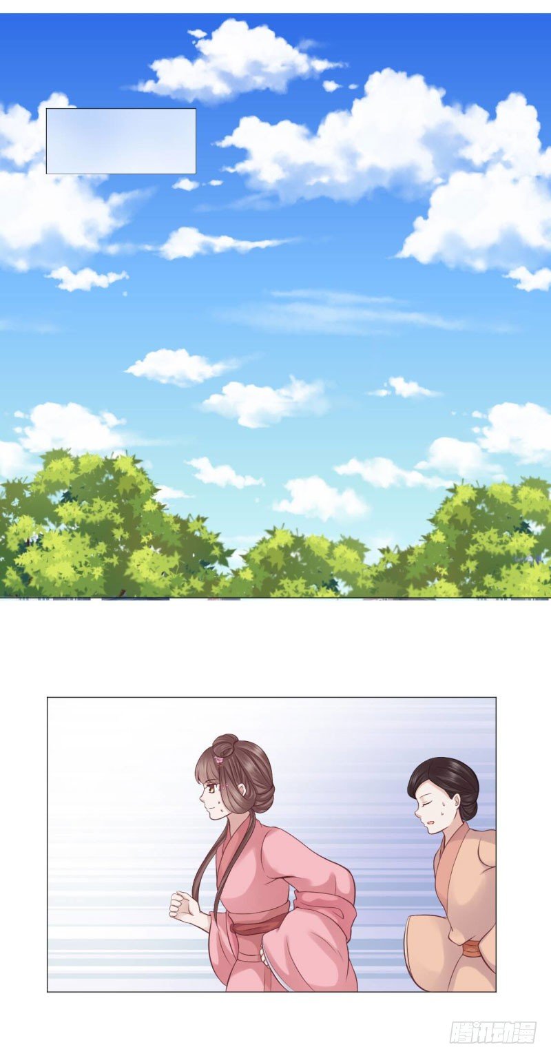 穿越之太子妃威武 - 無事獻殷勤 - 3