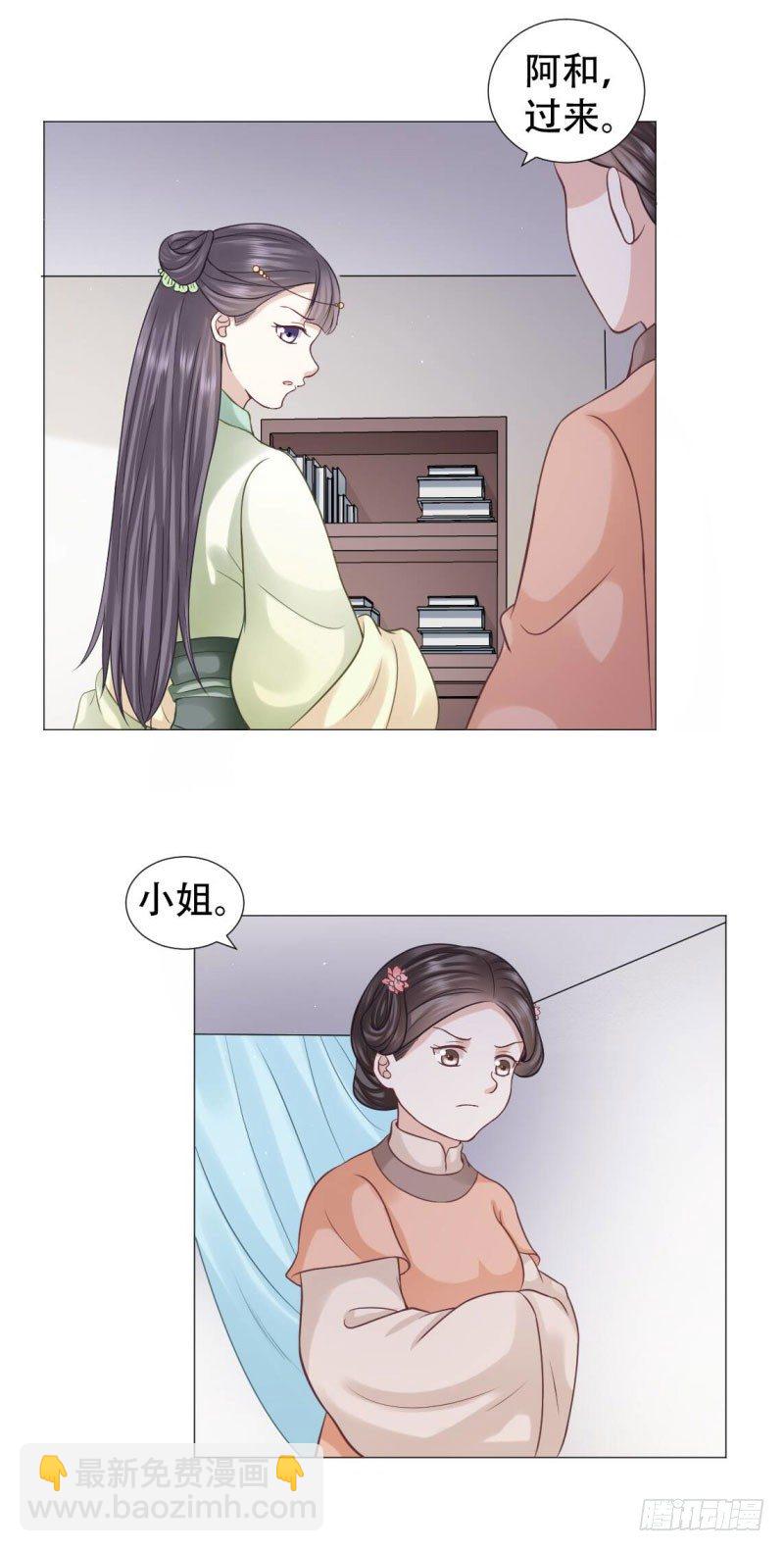 穿越之太子妃威武 - 無事獻殷勤 - 1