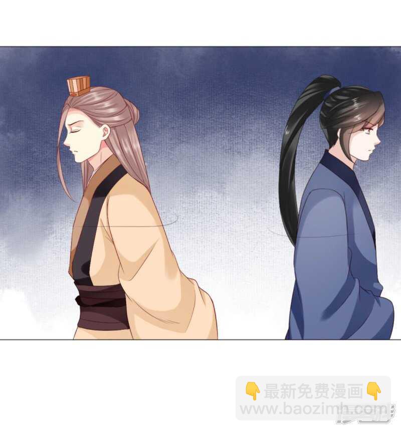 穿越之太子妃威武 - 以冬，我來了！ - 1