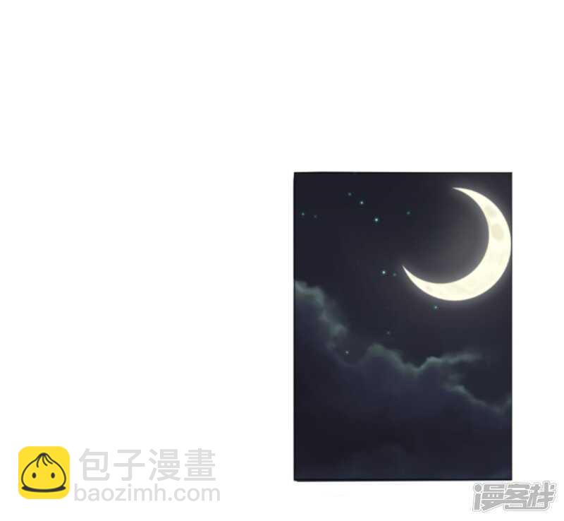 穿越之太子妃威武 - 以冬，我來了！ - 3