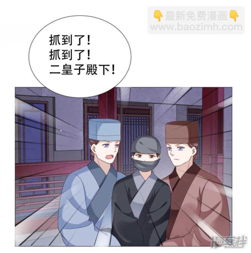 穿越之太子妃威武 - 以冬，我來了！ - 1