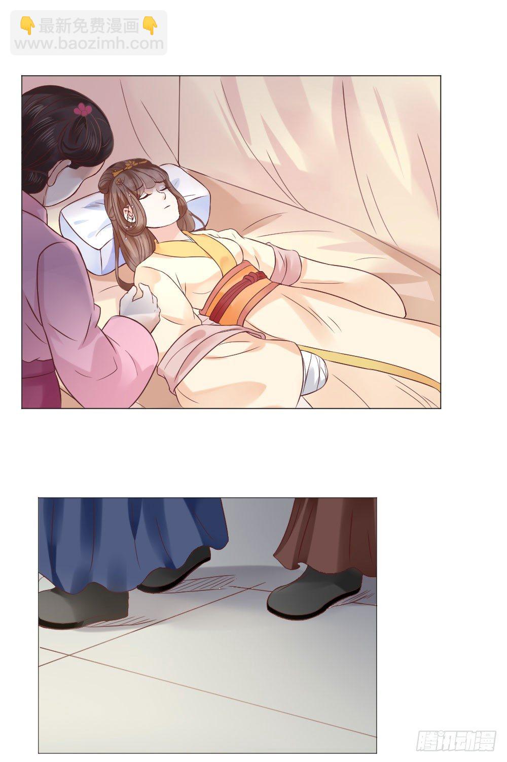 穿越之太子妃威武 - 太子是有什麼奇怪癖好嗎？ - 2