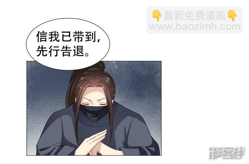 穿越之太子妃威武 - 太子妃得了重病 - 4