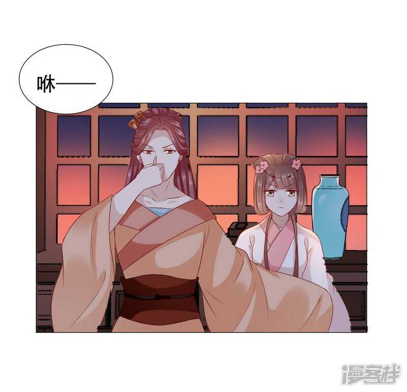 穿越之太子妃威武 - 回去還是留下？ - 4