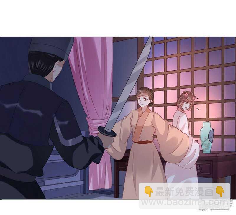 穿越之太子妃威武 - 回去還是留下？ - 2