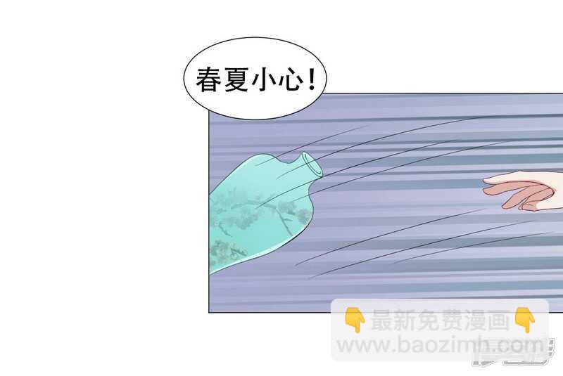 穿越之太子妃威武 - 回去還是留下？ - 3