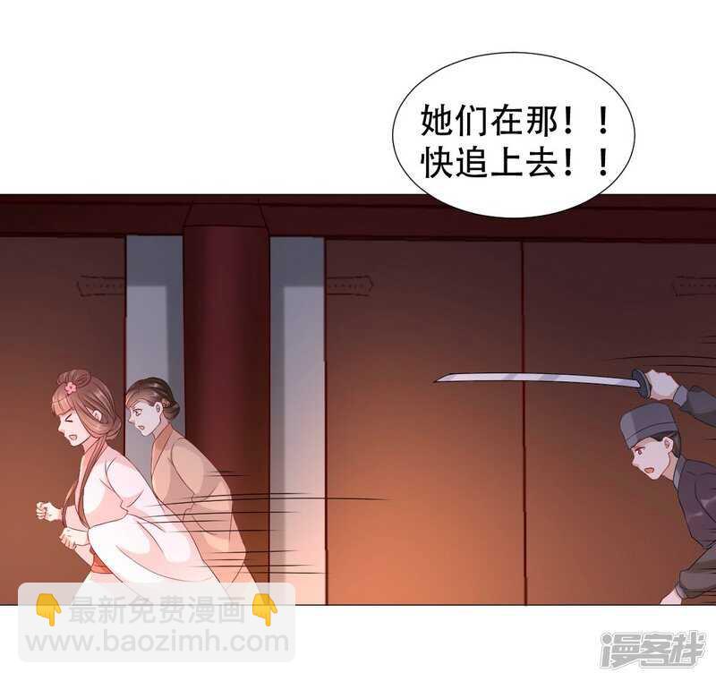 穿越之太子妃威武 - 回去還是留下？ - 5