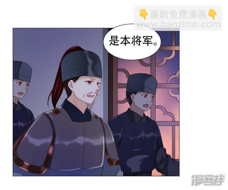 穿越之太子妃威武 - 回去還是留下？ - 5