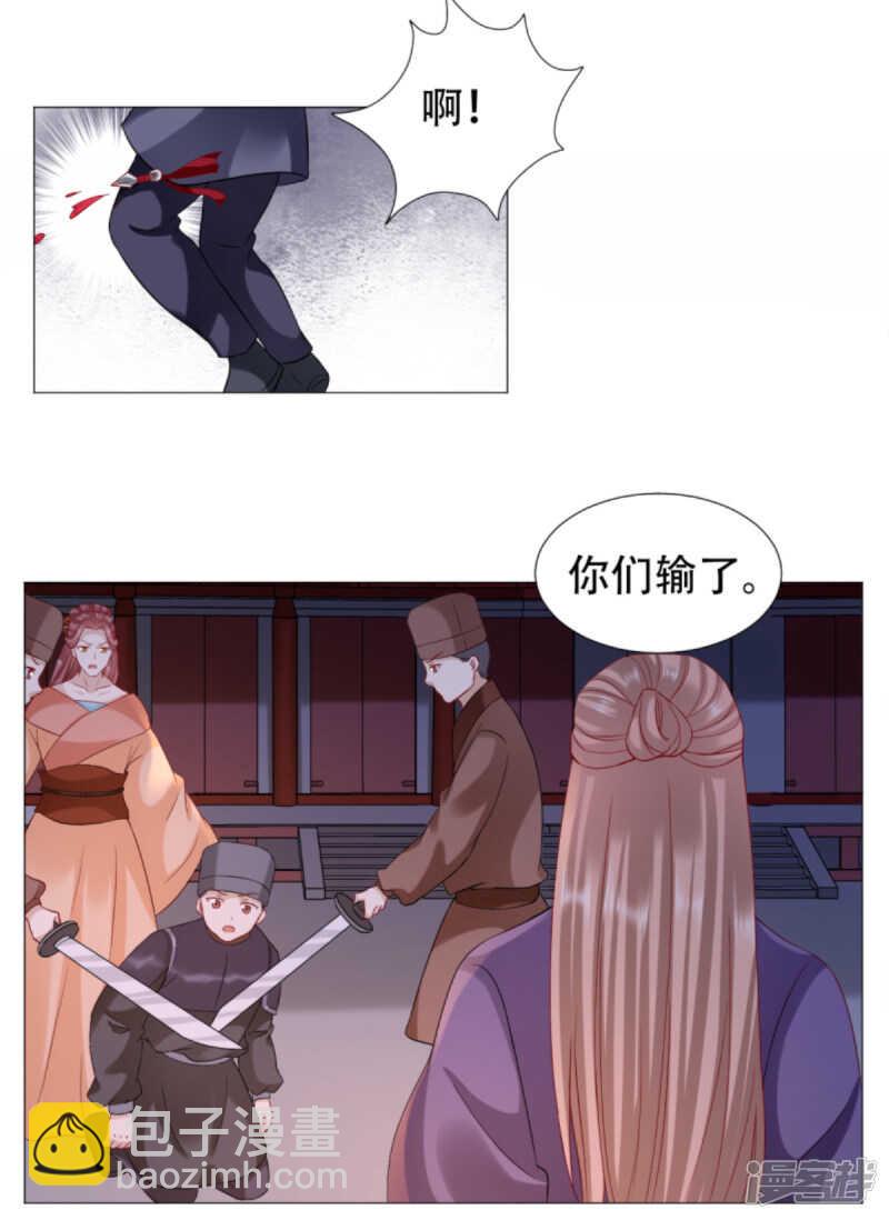 穿越之太子妃威武 - 野外撲倒 - 1