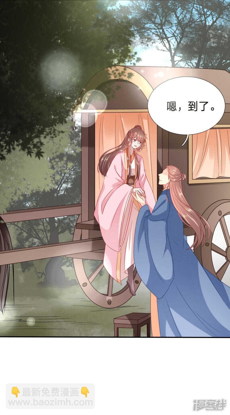 穿越之太子妃威武 - 太子夫婦又在打情罵俏 - 4