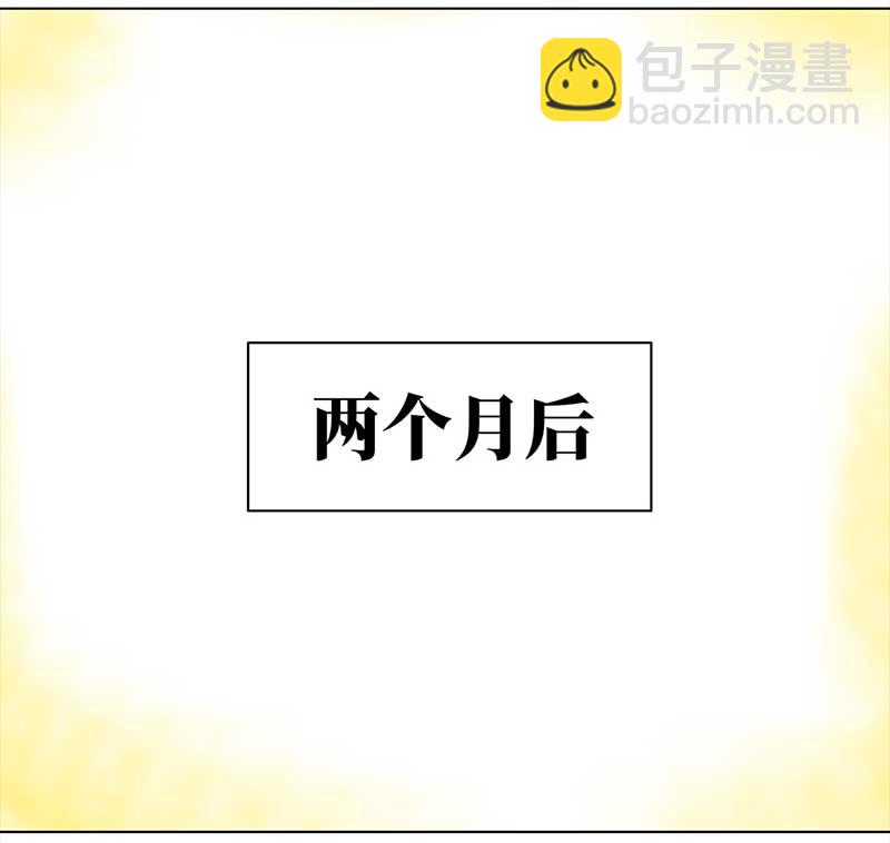 穿越之啞巴王爺 - 108 甜甜冰淇淋（1） - 5