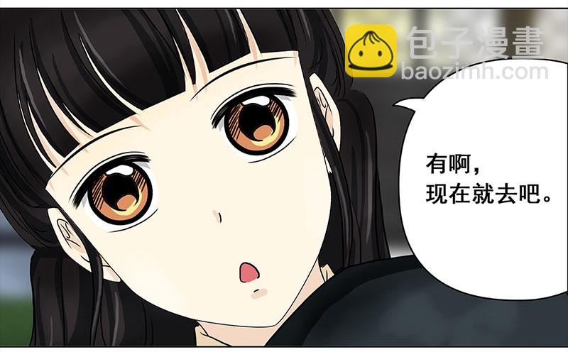 014 搬家（3）-第13话