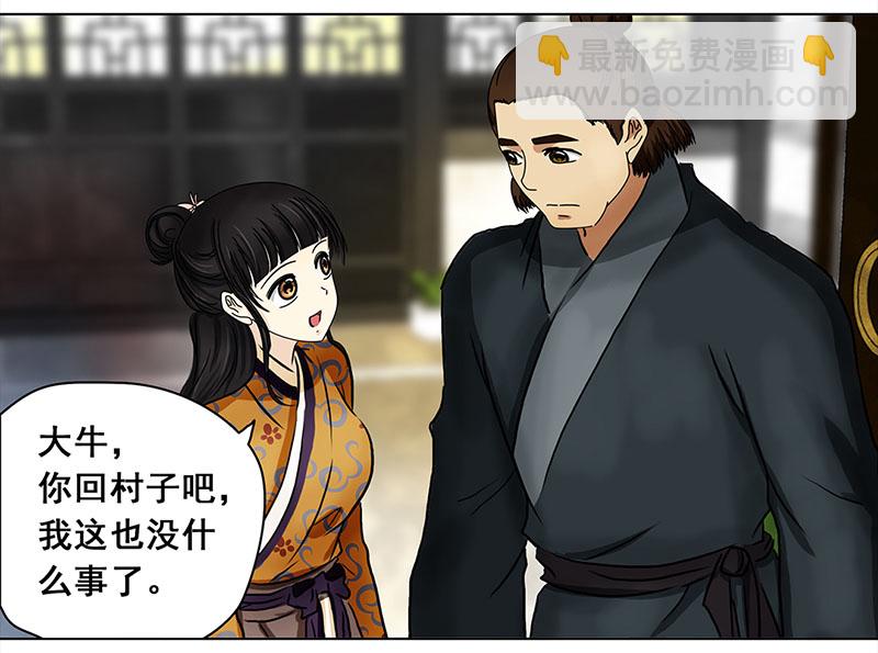 014 搬家（3）-第13话