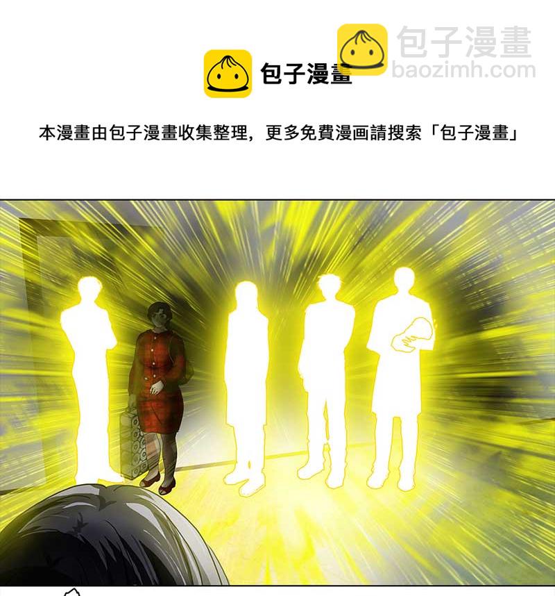 穿越之啞巴王爺 - 134 小區一霸（2） - 3