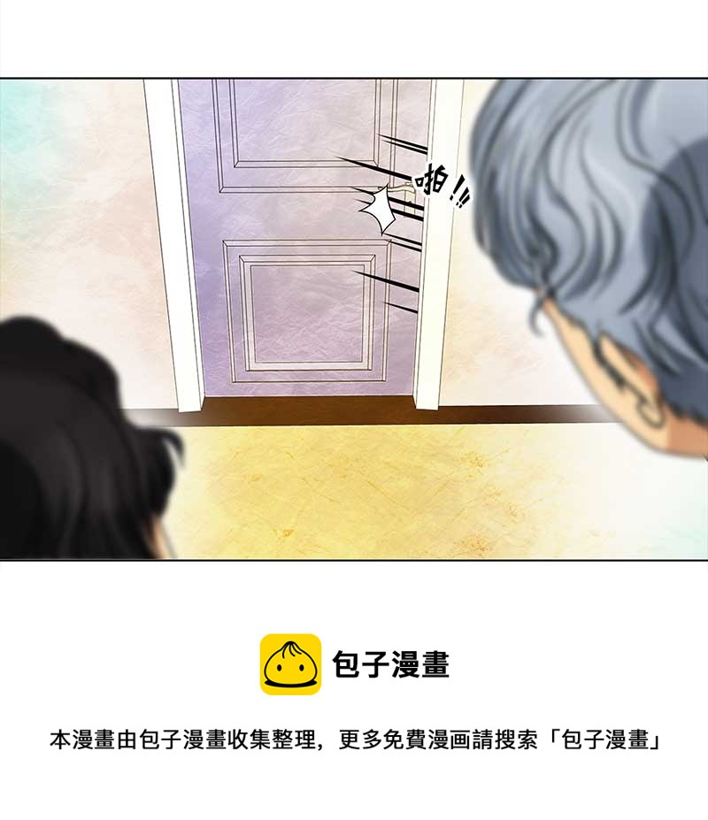 穿越之啞巴王爺 - 134 小區一霸（2） - 2