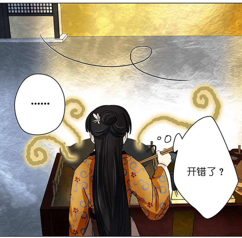 003 臭豆腐摊子-第3话