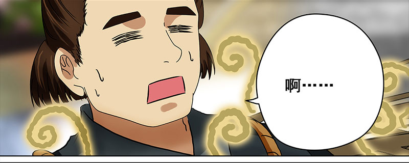 003 臭豆腐摊子-第3话