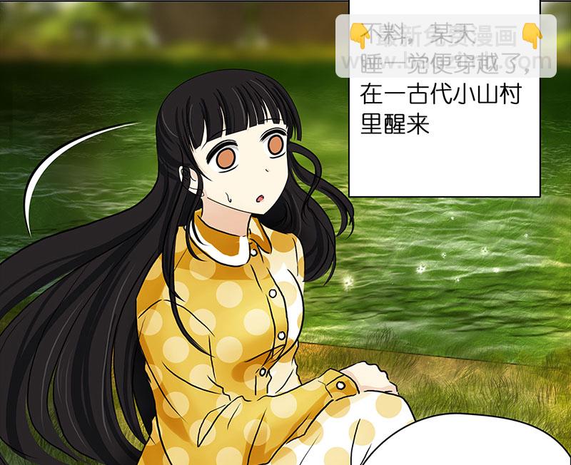 003 臭豆腐摊子-第3话