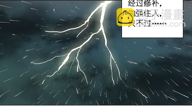 003 臭豆腐摊子-第3话