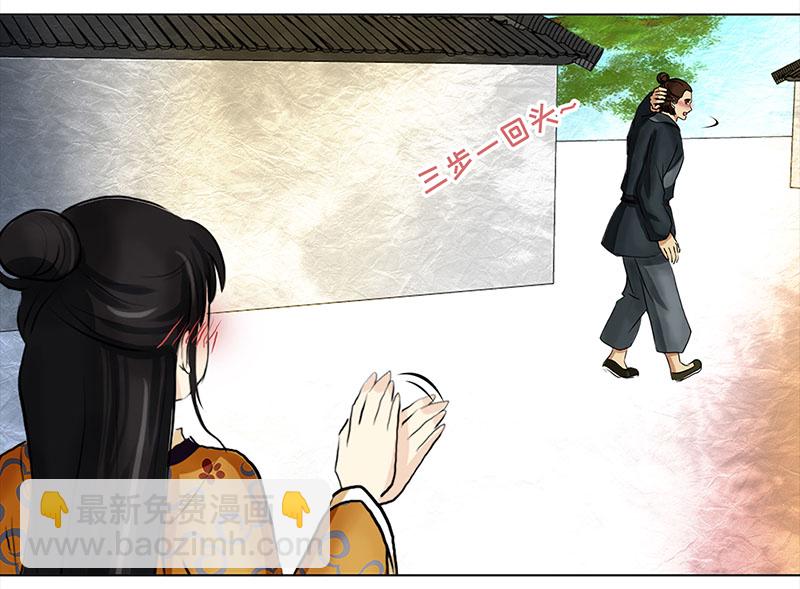 027 提亲（3）-第25话