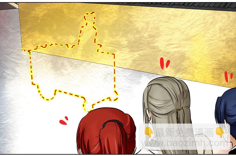 027 提亲（3）-第25话