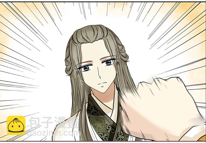 031 被拒（2）-第29话