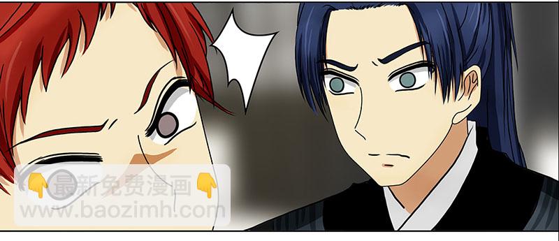 031 被拒（2）-第29话