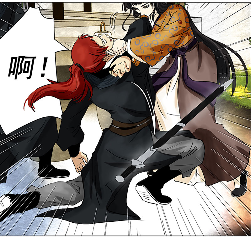 031 被拒（2）-第29话