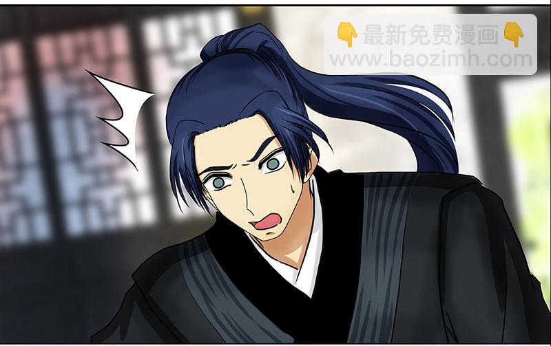 031 被拒（2）-第29话