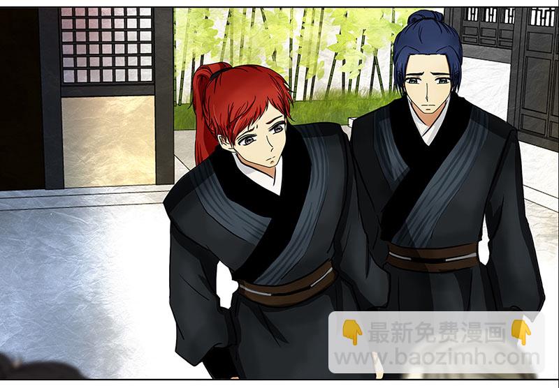 031 被拒（2）-第29话