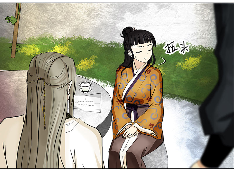 031 被拒（2）-第29话