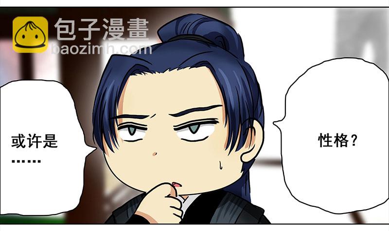 033 阿佑的&ldquo;聪明&rdquo;-第31话