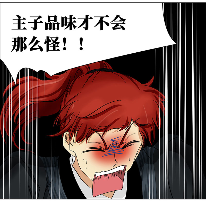 033 阿佑的&ldquo;聪明&rdquo;-第31话