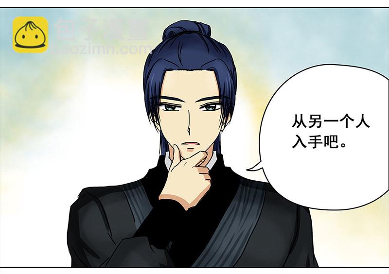 033 阿佑的&ldquo;聪明&rdquo;-第31话