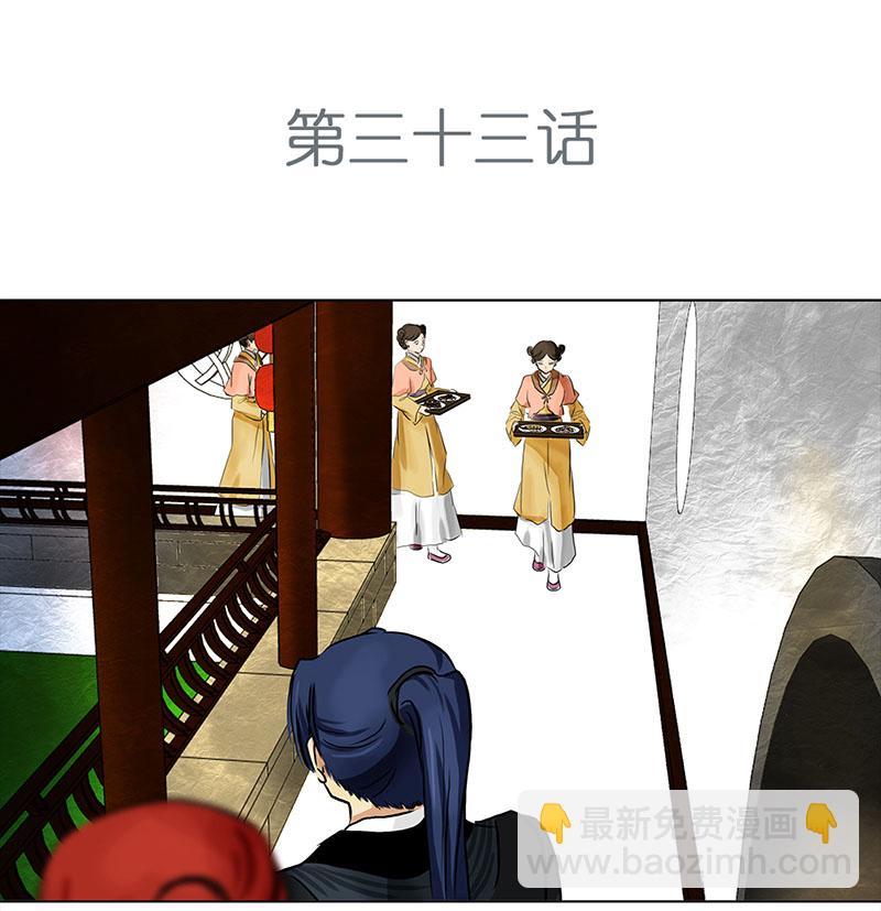 033 阿佑的&ldquo;聪明&rdquo;-第31话