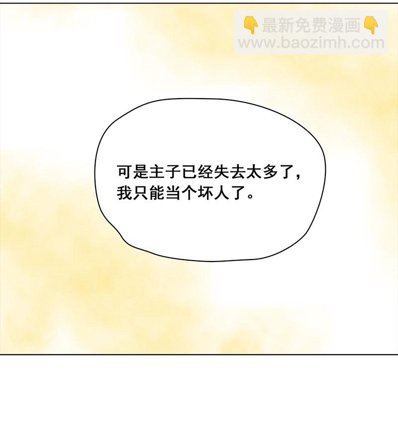 033 阿佑的&ldquo;聪明&rdquo;-第31话